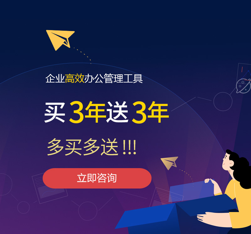 阿坝网易企业邮箱